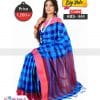 Tangail Cotton Saree (ABS-444)