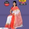 Tangail Cotton Saree (ABS-451)