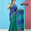 Tangail Half Silk Saree (ABS-941)