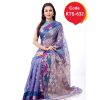 Tangail Jamdani Saree (KTS-632)