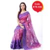 Tangail Jamdani Saree (KTS-636)