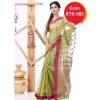 Tangail Half Silk Saree (KTS-682)