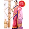 Tangail Cotton Saree (KTS-684)