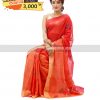 Tangail Silk Saree (KDS-111)