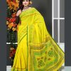 Pure Basunti Andy Silk (KTB-10108)