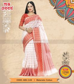 Boishakhi Cotton Saree (ABS-1149)