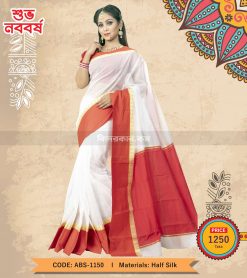 Boishakhi Cotton Saree (ABS-1150)