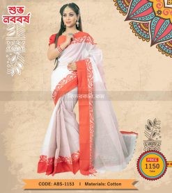 Boishakhi Cotton Saree (ABS-1153)