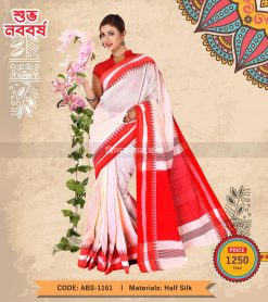 Boishakhi Cotton Saree (ABS-1161)