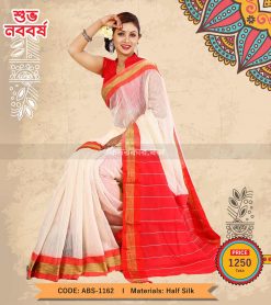 Boishakhi Cotton Saree (ABS-1162)