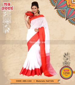 Boishakhi Cotton Saree (Copy)