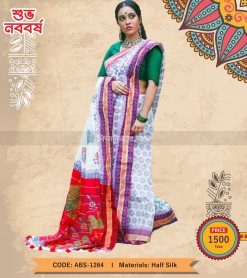 Boishakhi Cotton Saree (ABS-1264)