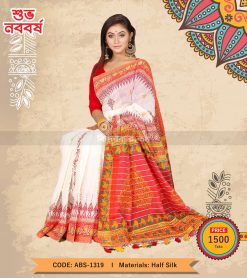 Boishakhi Cotton Saree (ABS-1319)