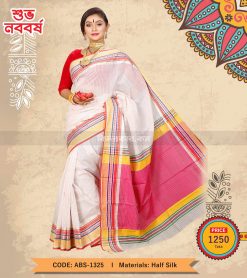 Boishakhi Cotton Saree (ABS-1325)