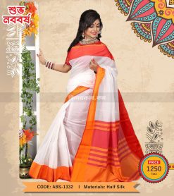 Boishakhi Cotton Saree (ABS-1332)