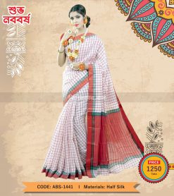 Boishakhi Cotton Saree (ABS-1441)