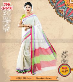 Boishakhi Cotton Saree (ABS-1444)