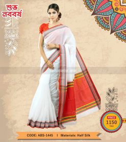 Boishakhi Cotton Saree (ABS-1445)