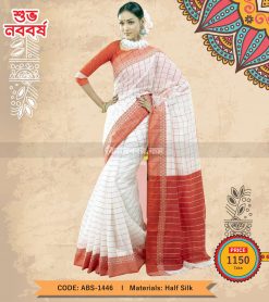 Boishakhi Cotton Saree (ABS-1446)