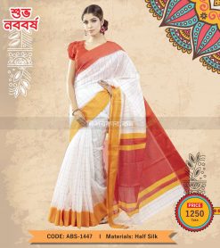 Boishakhi Cotton Saree (ABS-1447)