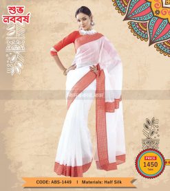 Boishakhi Cotton Saree (ABS-1449)