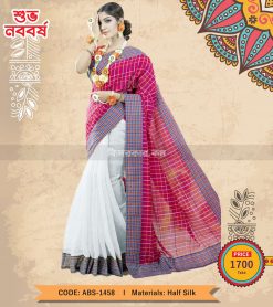 Boishakhi Cotton Saree (ABS-1458)