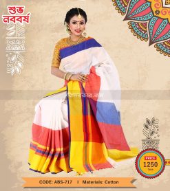 Boishakhi Cotton Saree (ABS-717)