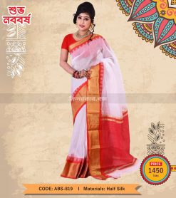 Boishakhi Cotton Saree (ABS-819)