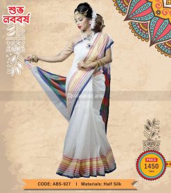 Boishakhi Cotton Saree (ABS-927)