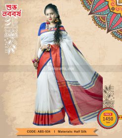 Boishakhi Cotton Saree (ABS-934)