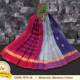 Maslaice Cotton (RTS-39)