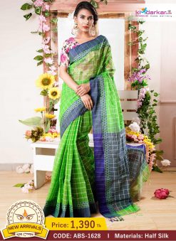 Tangail Half Silk Saree (ABS-1628)
