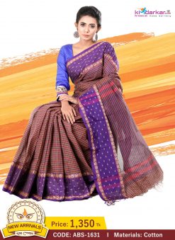 Pure Cotton Saree (ABS-1631)
