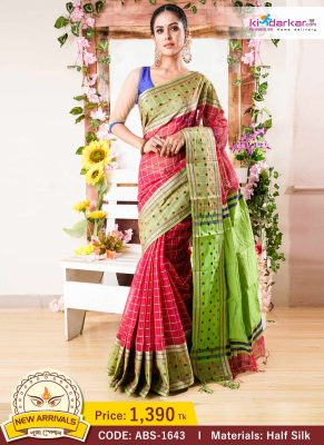 Tangail Half Silk Saree (ABS-1643)