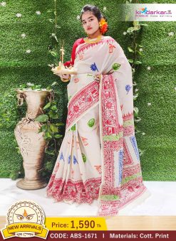 Tangail Cotton Print Saree (ABS-1671)