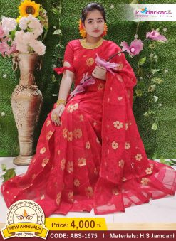 Tangail Half Silk Jamdani Saree (ABS-1675)