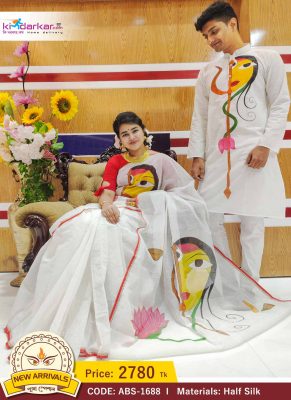 Tangail Couple Dress (ABS-1688)