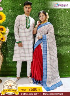 Tangail Couple Dress (ABS-1707)