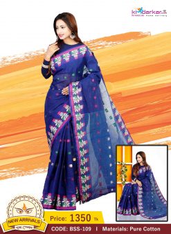 Tangail Pure Cotton Saree (BSS-109)