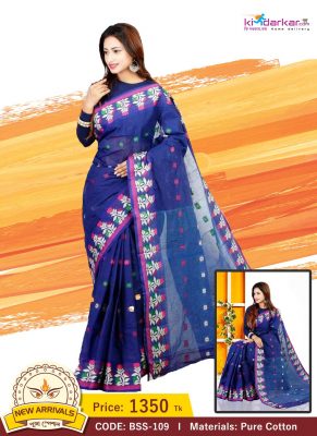 Tangail Pure Cotton Saree (BSS-109)