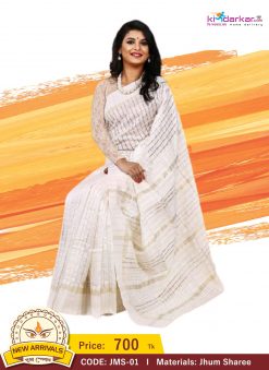 Tangail Jhum Saree (JMS-01)