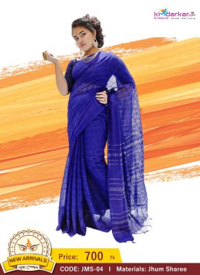 Tangail Jhum Saree (JMS-04)