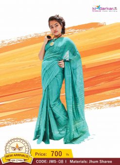 Tangail Jhum Saree (JMS-08)