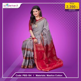 Tangail Pure Cotton Saree (PBS-194)