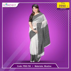 Tangail Mosline Saree (PBS-783)