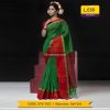 Tangail Half Silk Saree (KTB-7023)