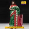 Tangail Half Silk Saree (KTB-7024)