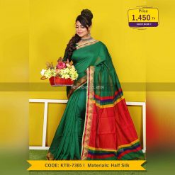 Tangail Half Silk Saree (KTB-7365)