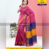 Tangail Half Silk Saree (ABS-1417)
