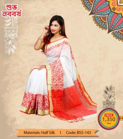 Boishakhi Half Silk Saree (BSS-143)